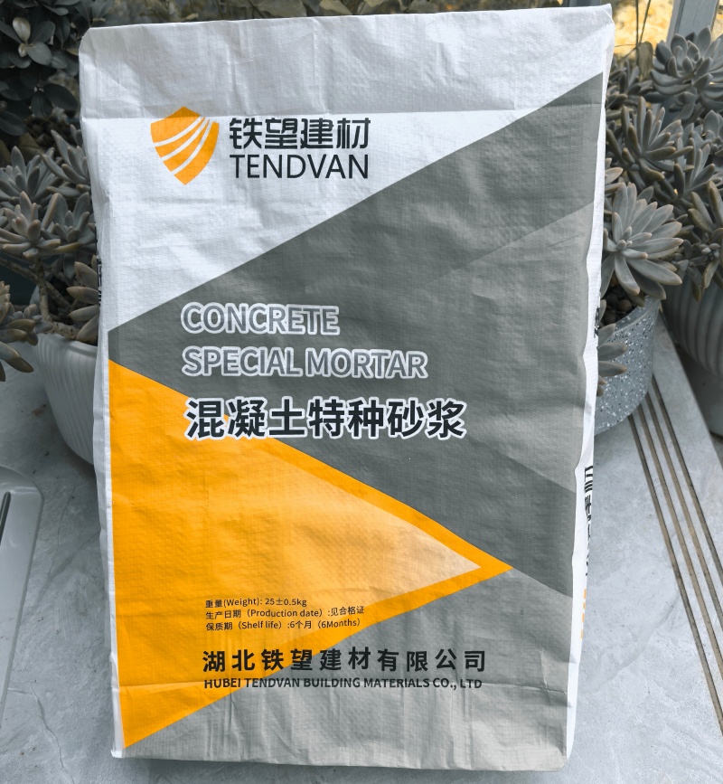 孝感高延性混凝土
