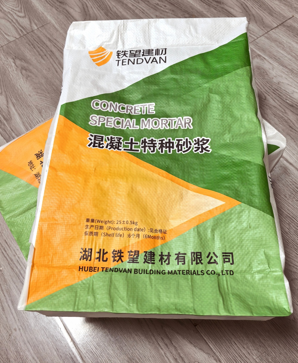 孝感薄层快速修补料