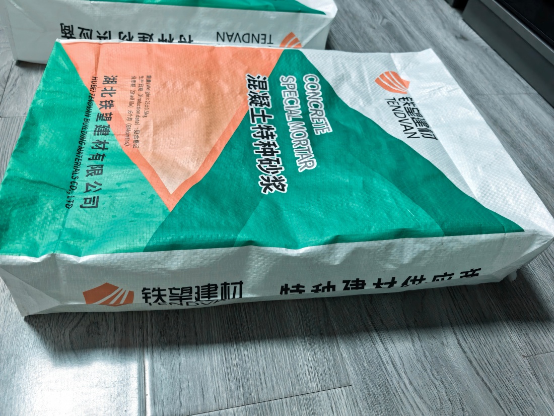 孝感抗裂密实剂