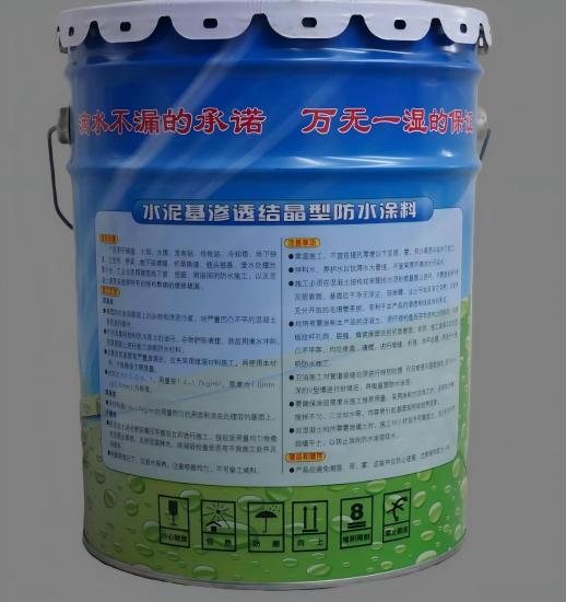 孝感水泥基渗透结晶防水涂料